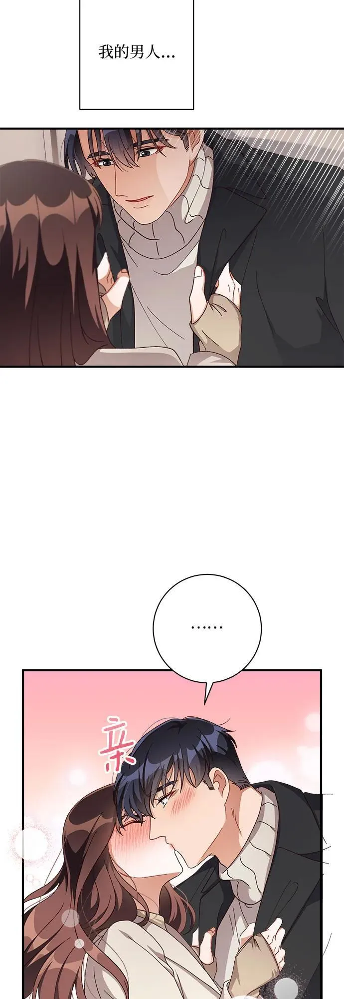 第58话 第46页