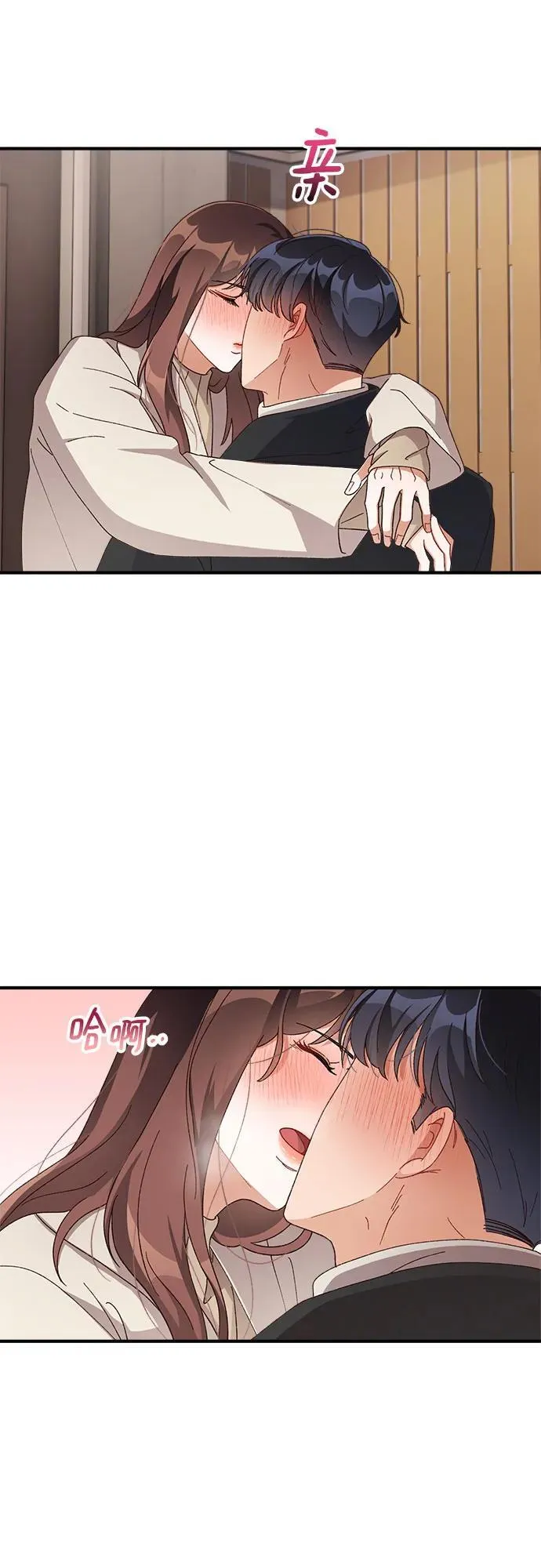 第58话 第59页