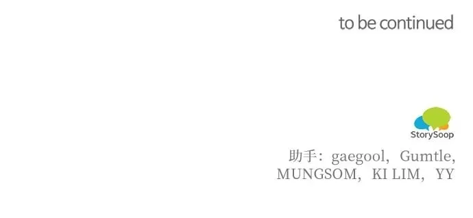 第58话 第61页