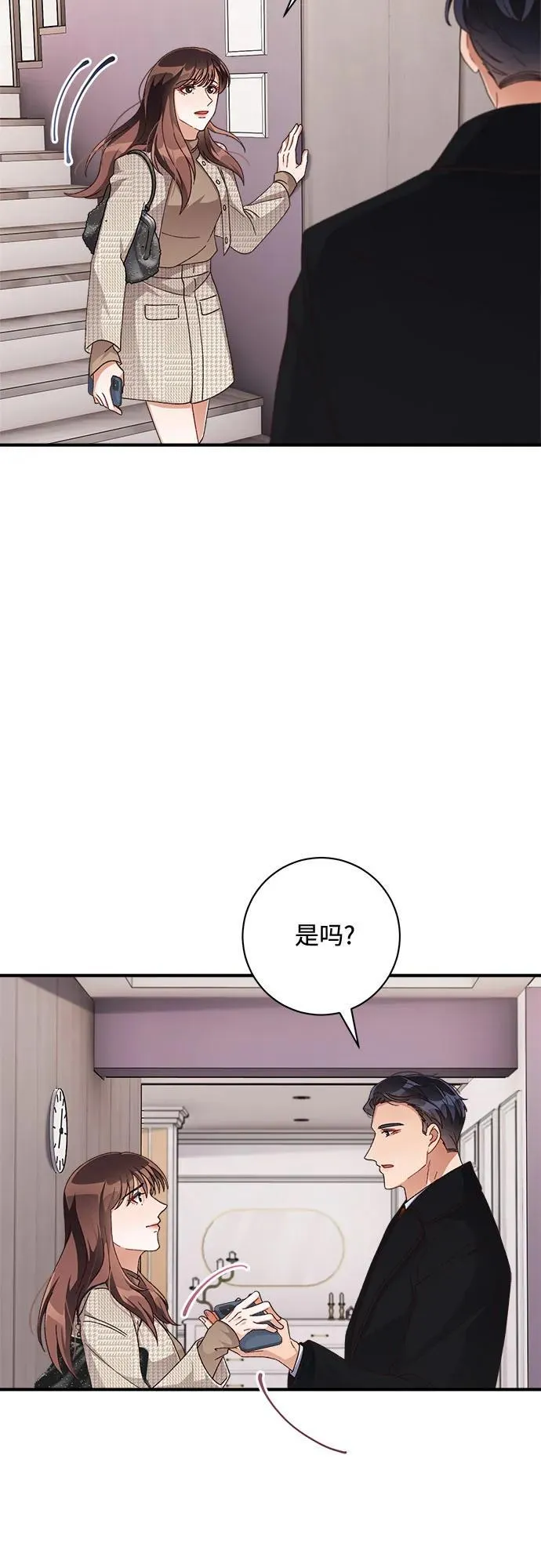 第57话 第3页