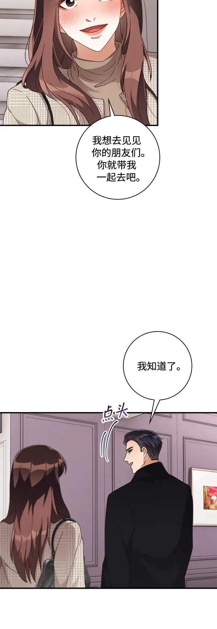 第57话 第11页