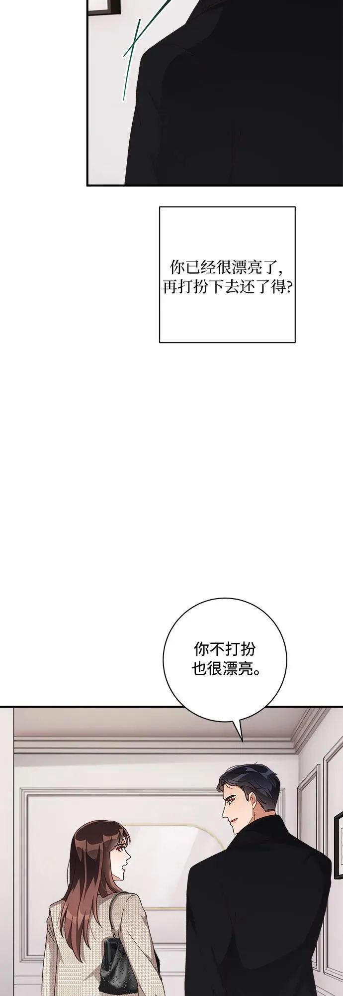第57话 第14页