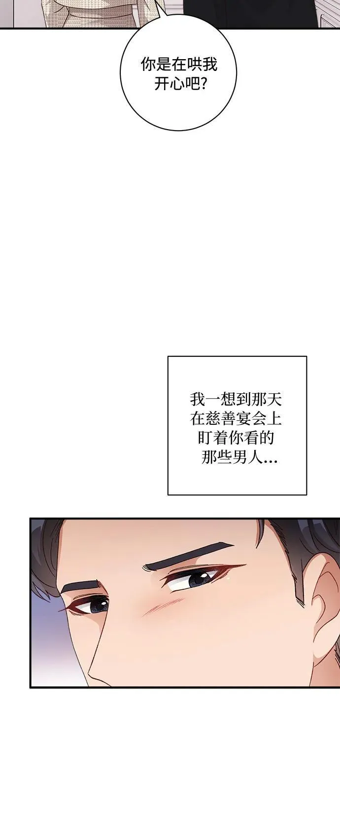 第57话 第15页