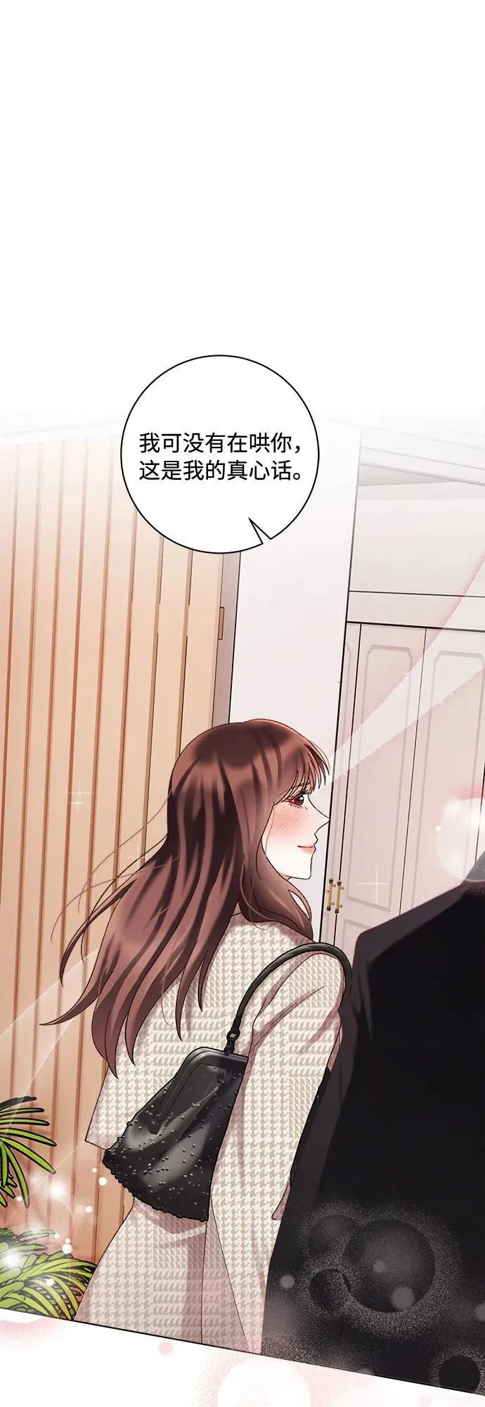 第57话 第17页