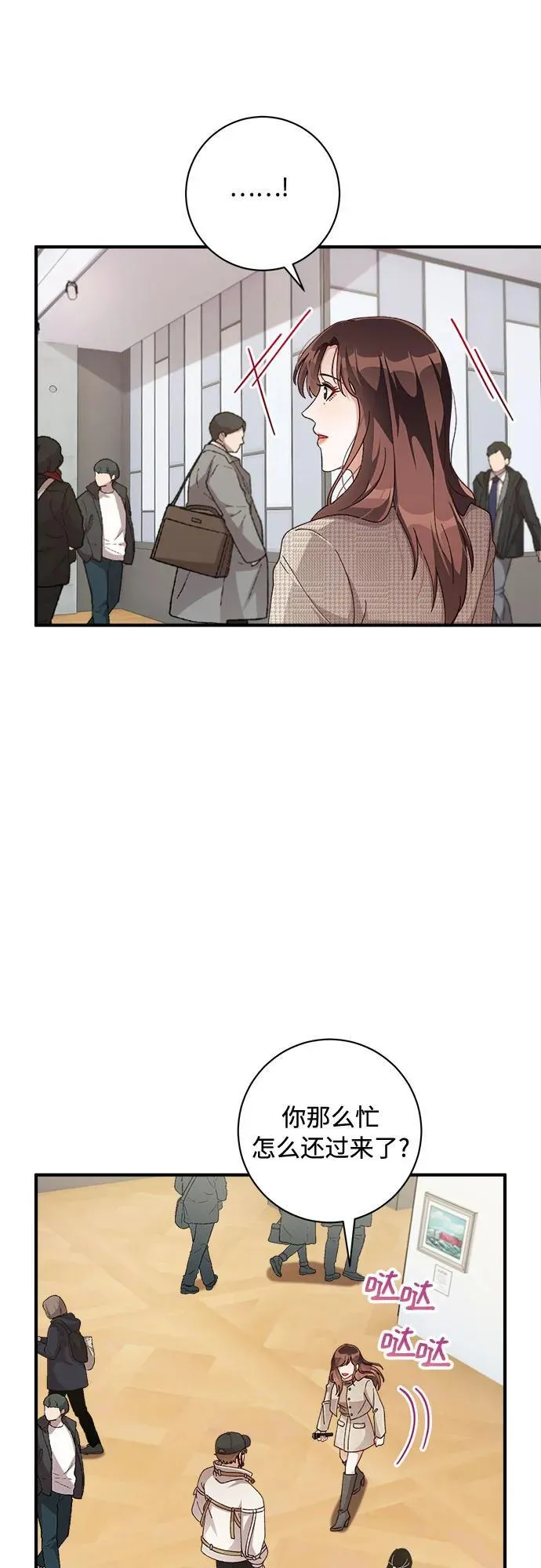 第57话 第25页