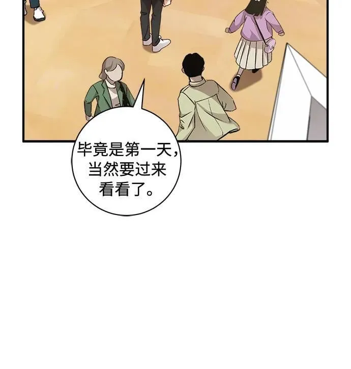 第57话 第26页