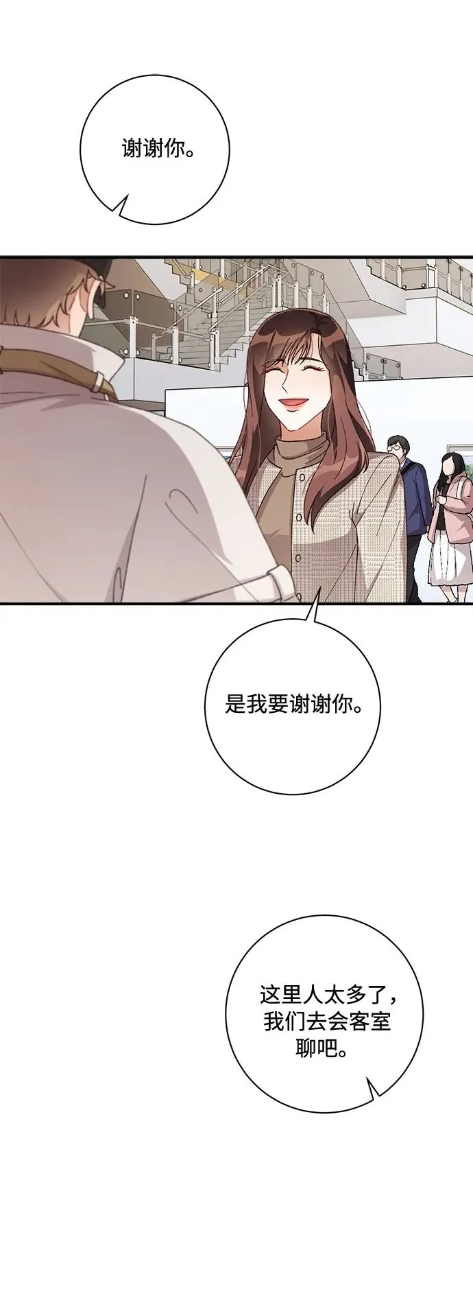 第57话 第27页