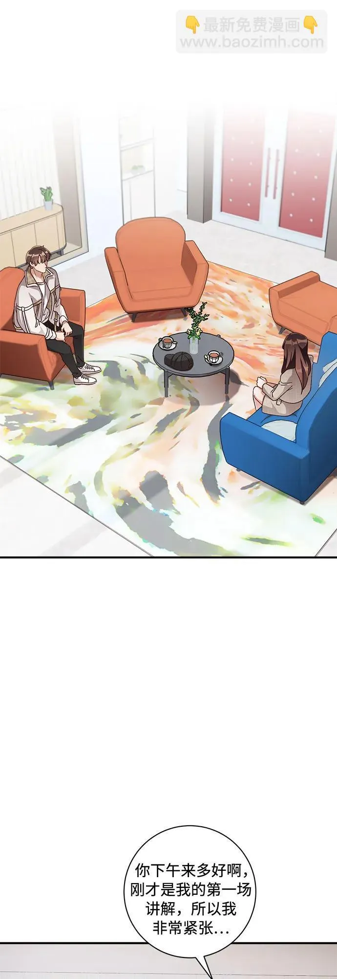 第57话 第28页
