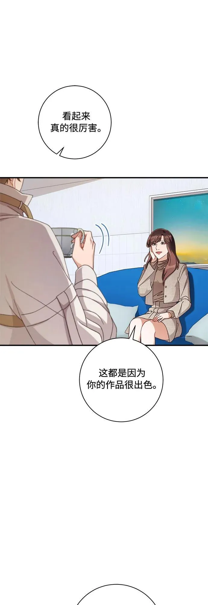 第57话 第31页