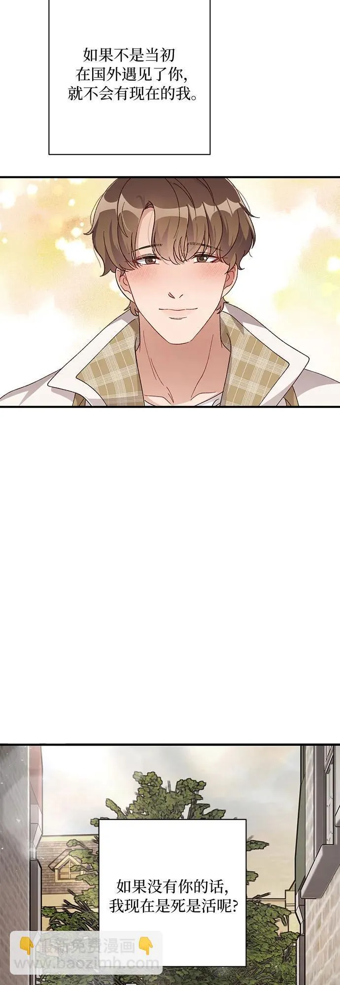 第57话 第35页