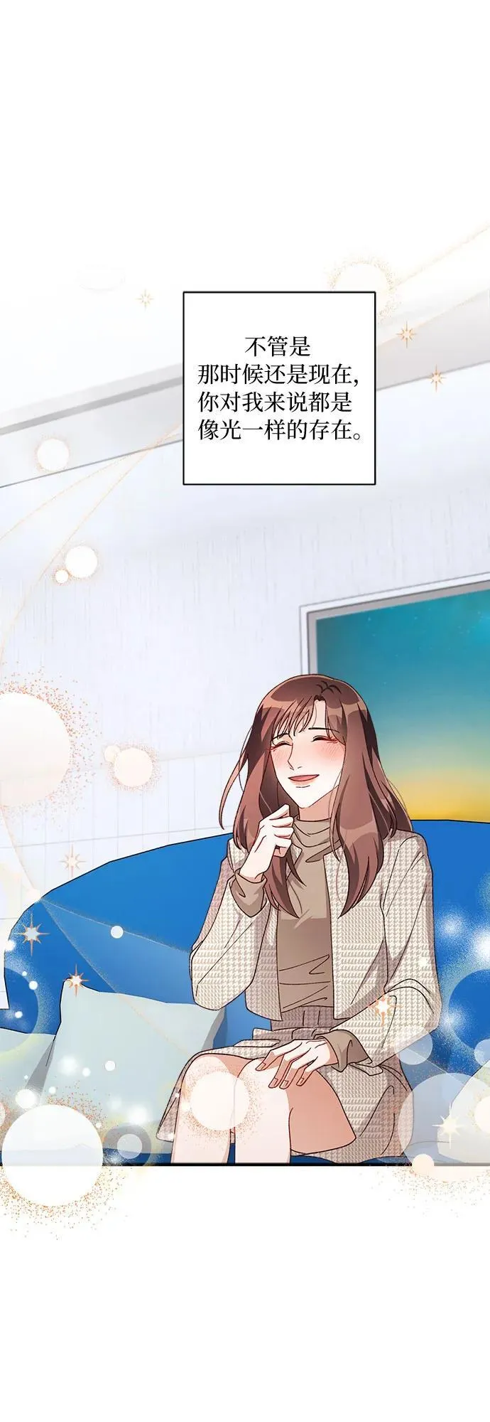 第57话 第38页