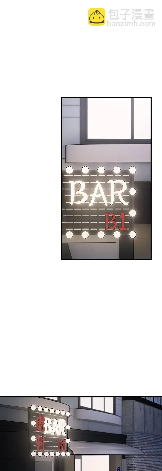 第57话 第39页