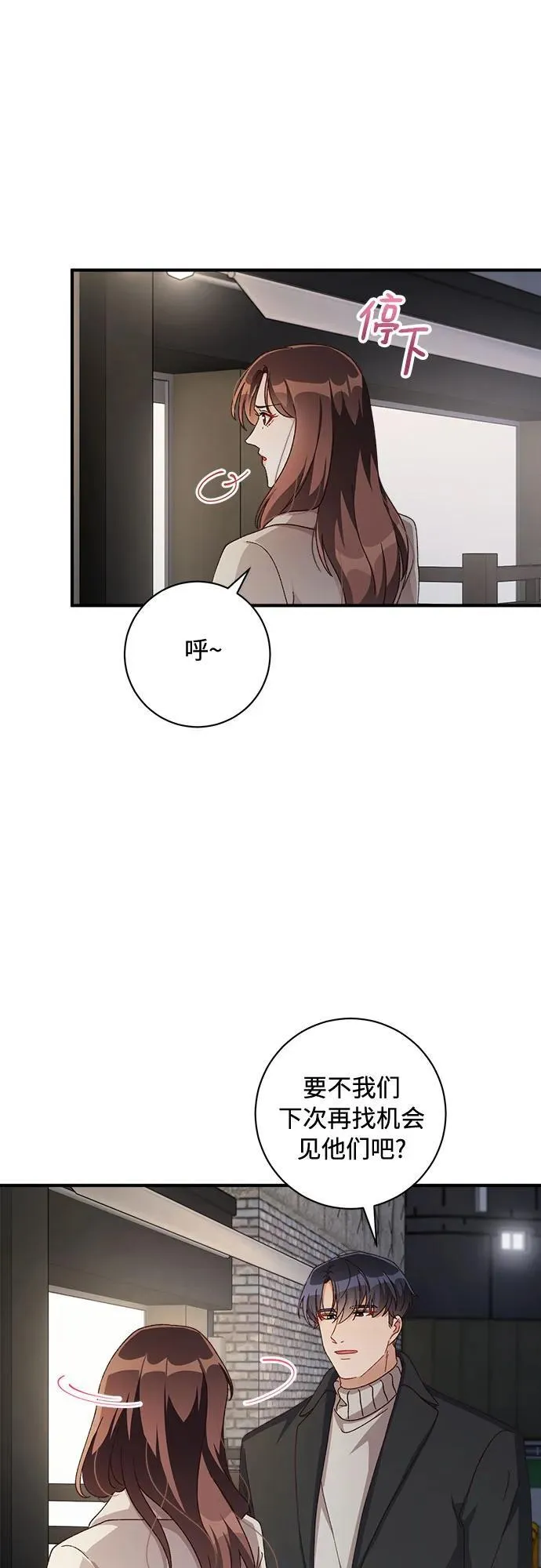 第57话 第41页