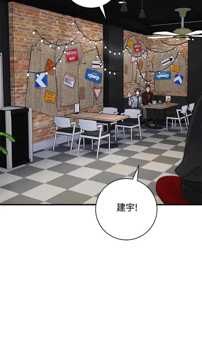 第57话 第43页