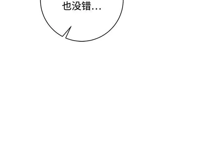 第57话 第47页