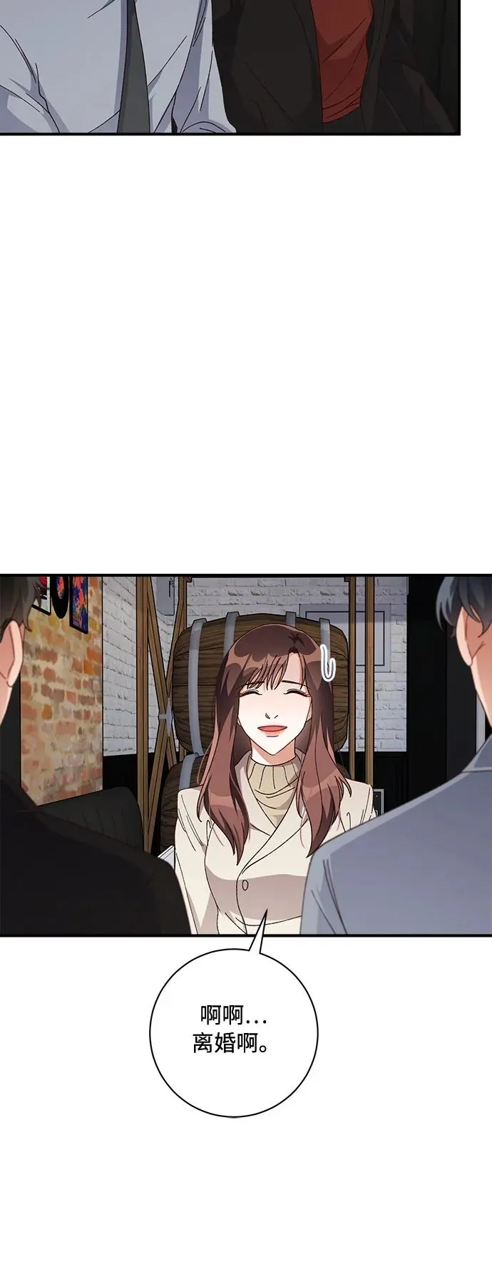 第57话 第50页