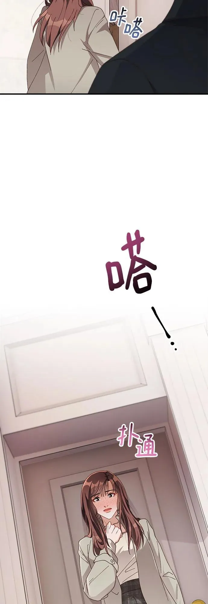 第56话 第11页