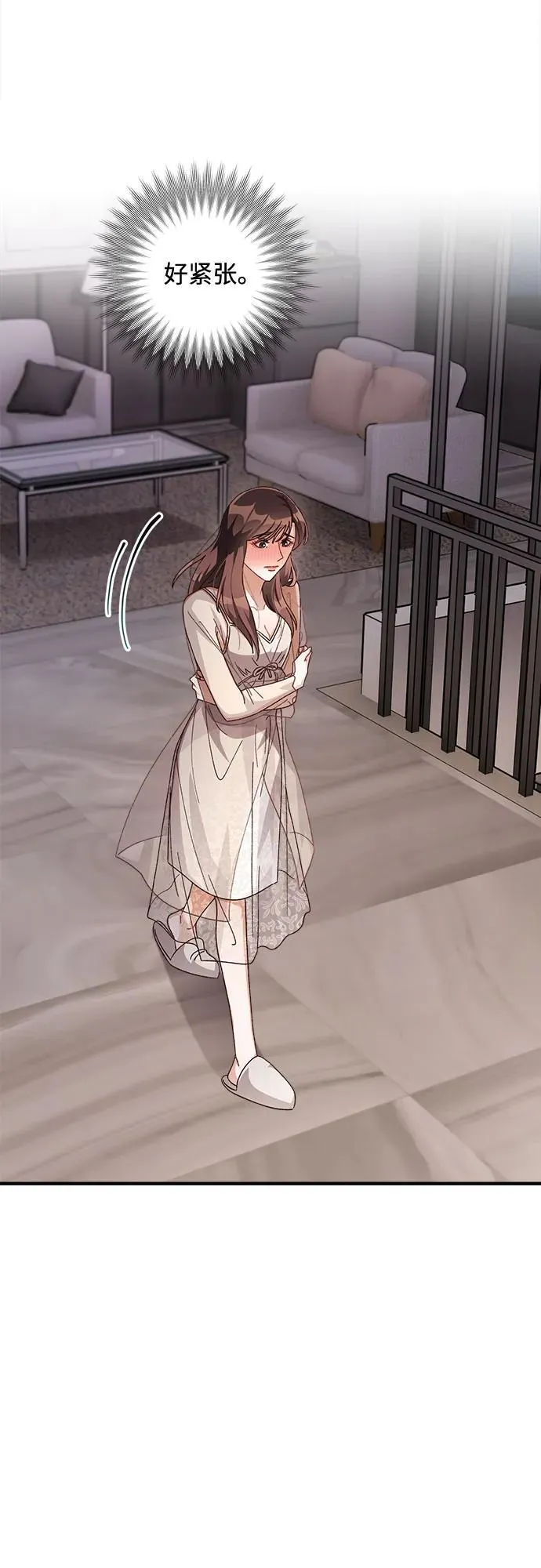 第56话 第14页