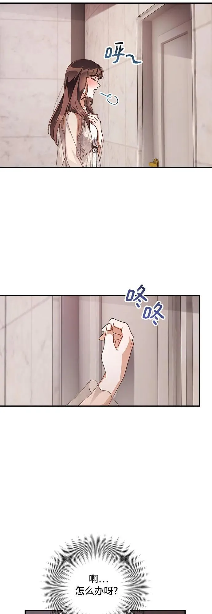第56话 第15页