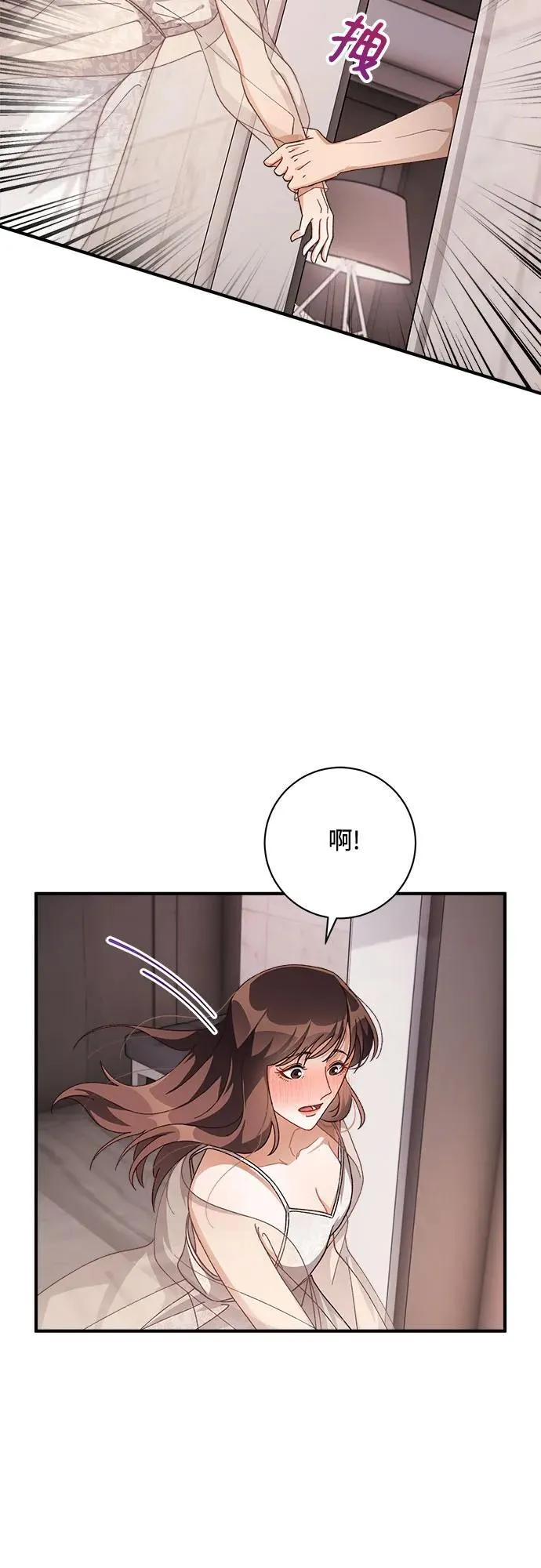 第56话 第18页