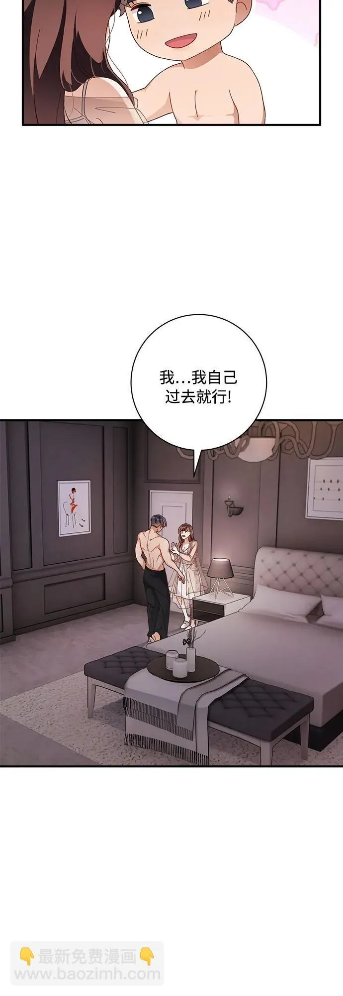第56话 第22页