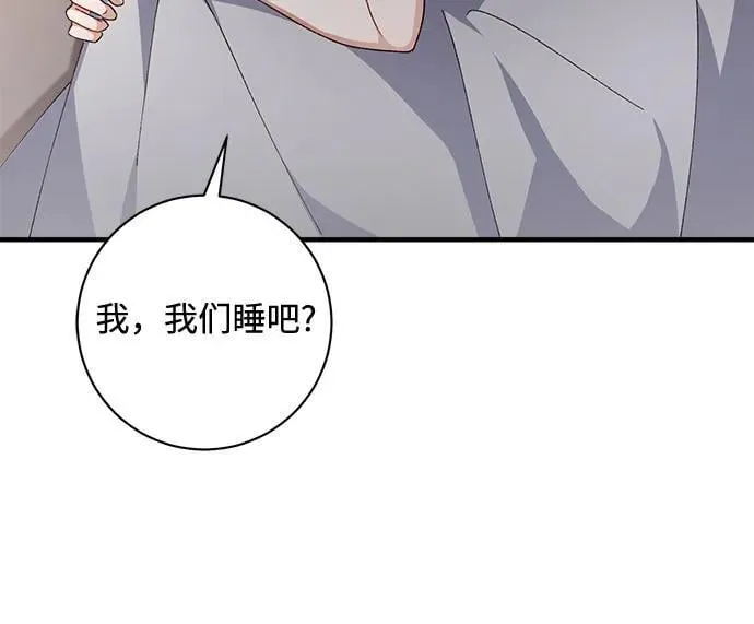 第56话 第24页