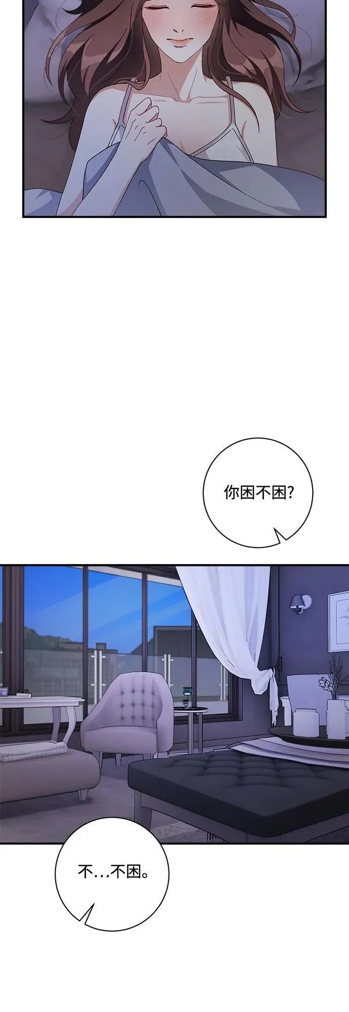 第56话 第26页