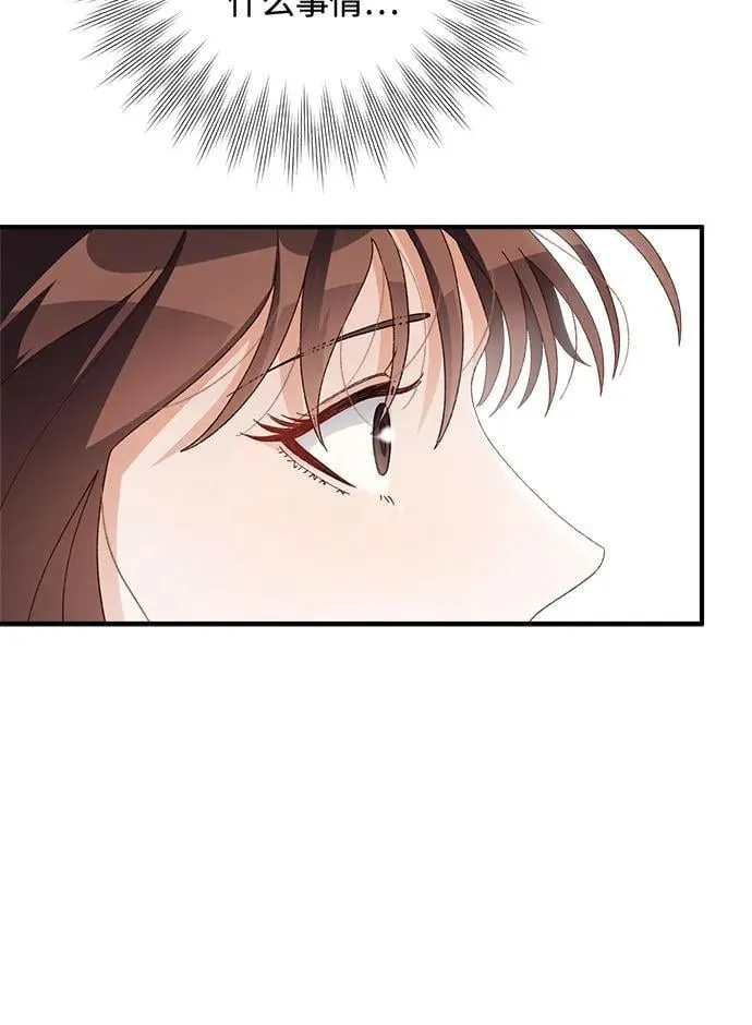 第56话 第28页