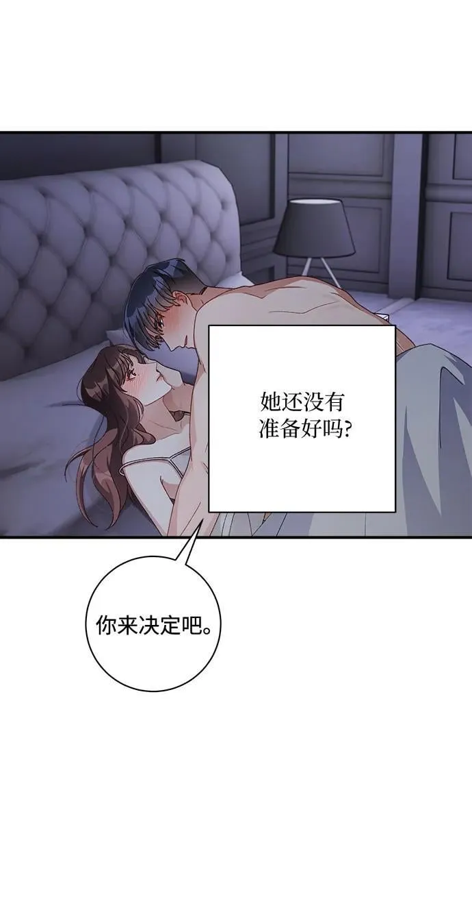 第56话 第32页
