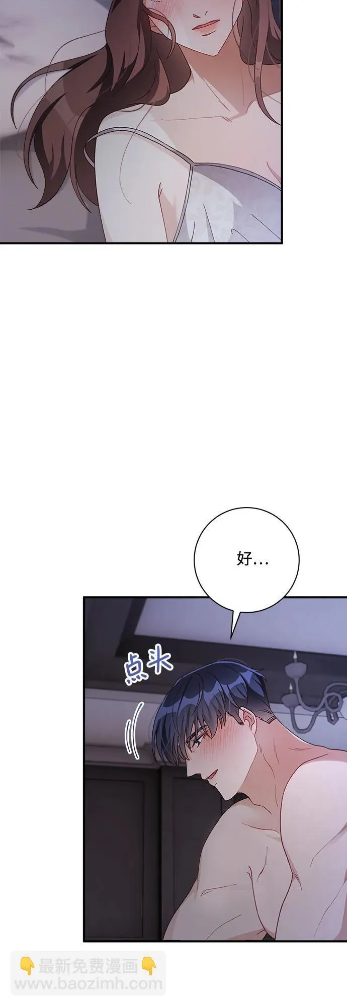第56话 第35页