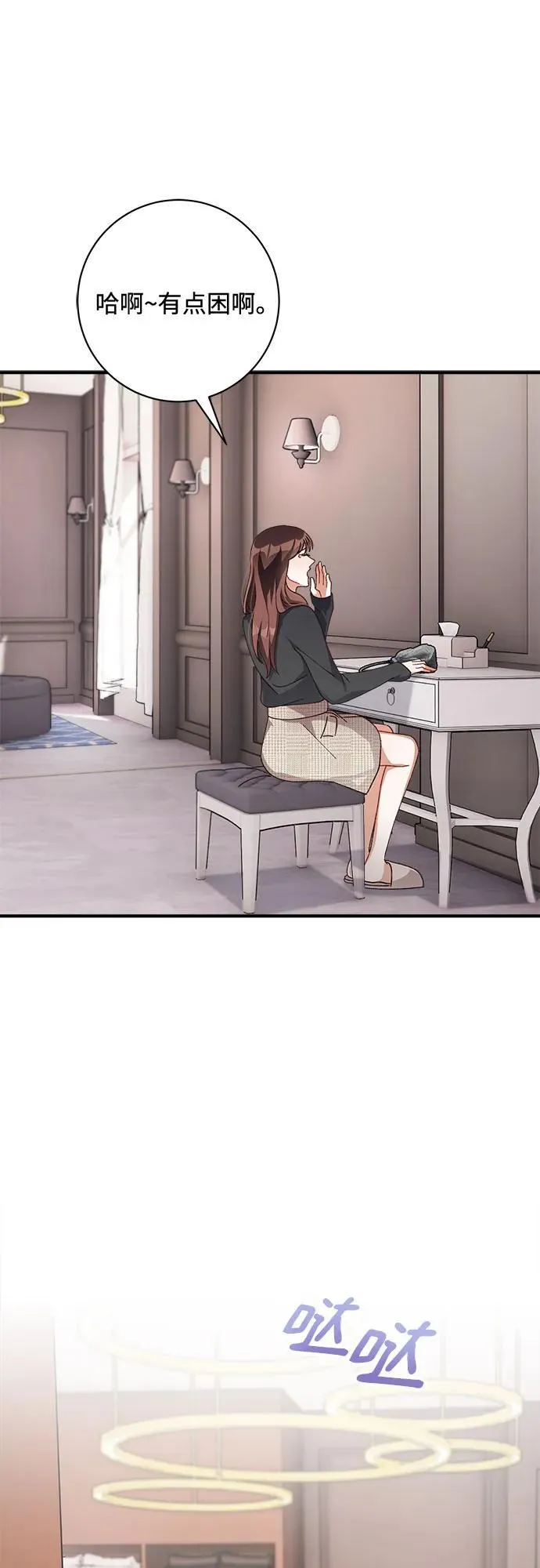 第56话 第39页
