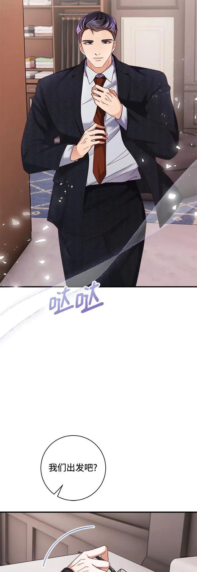 第56话 第40页