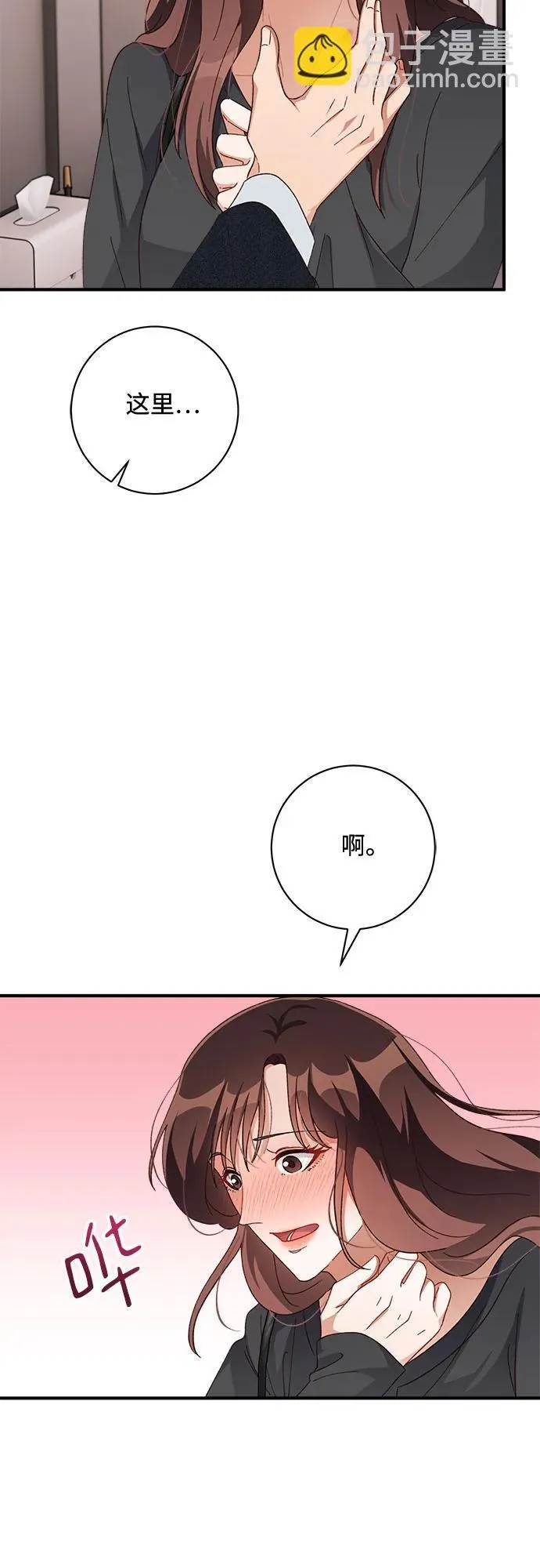 第56话 第43页