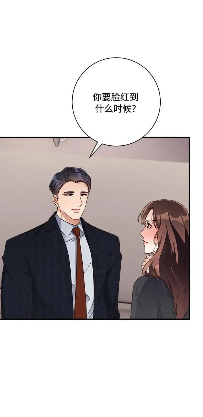 第56话 第44页