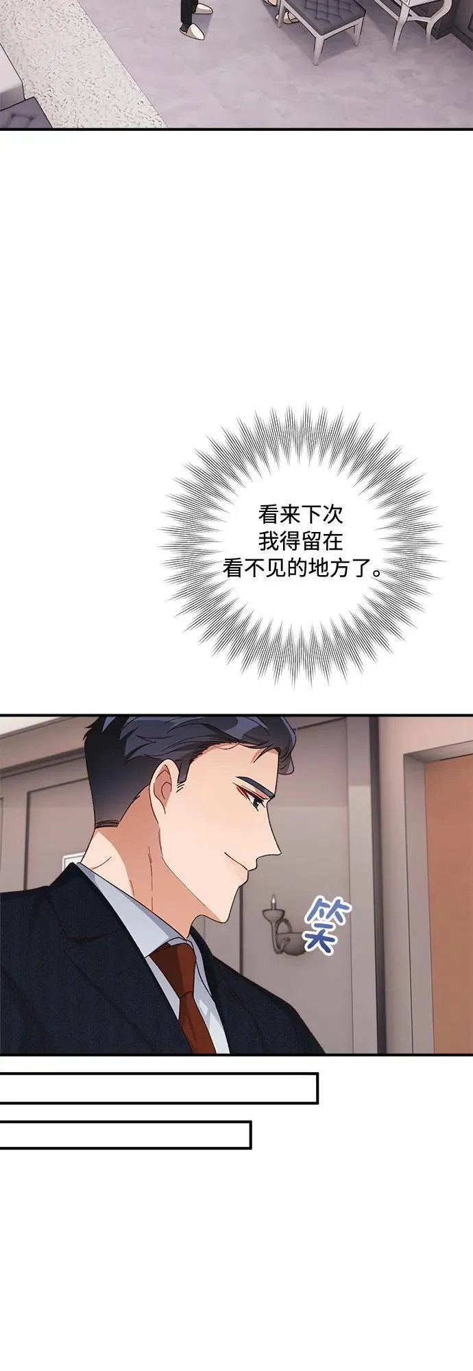 第56话 第46页
