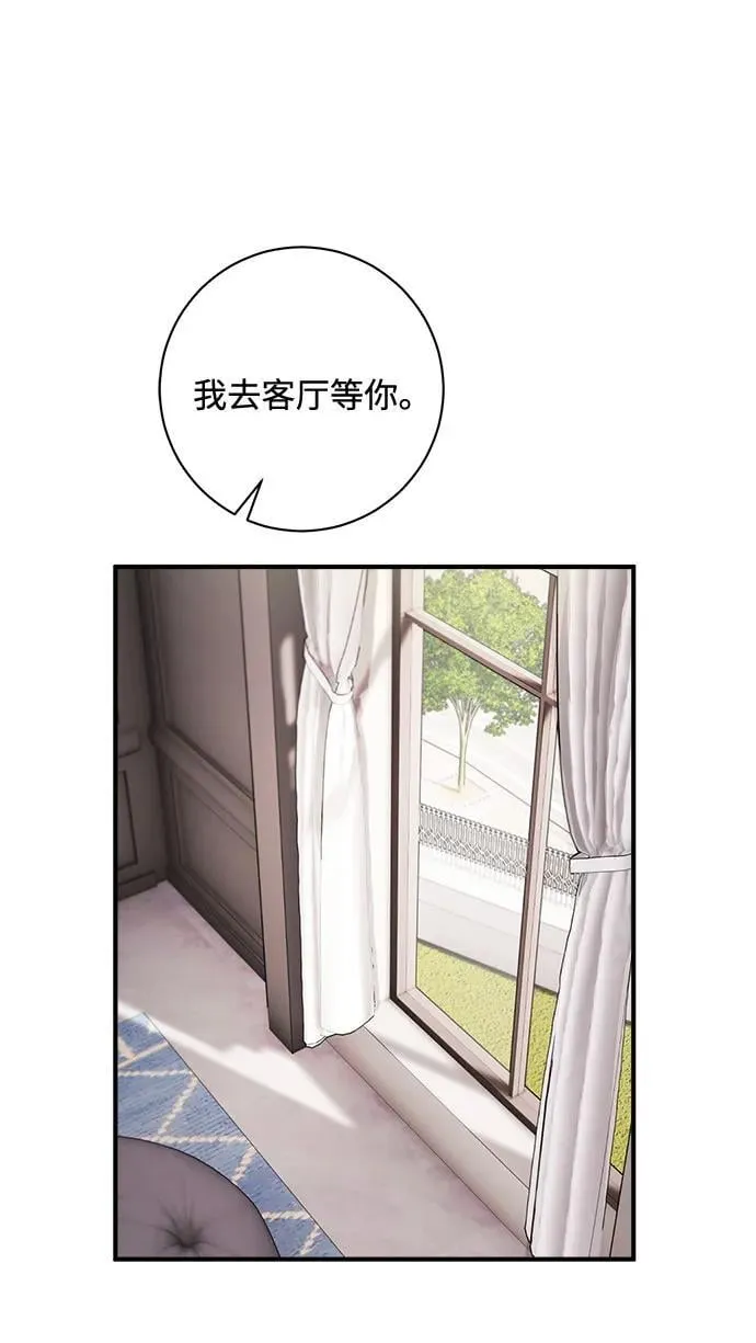 第56话 第47页