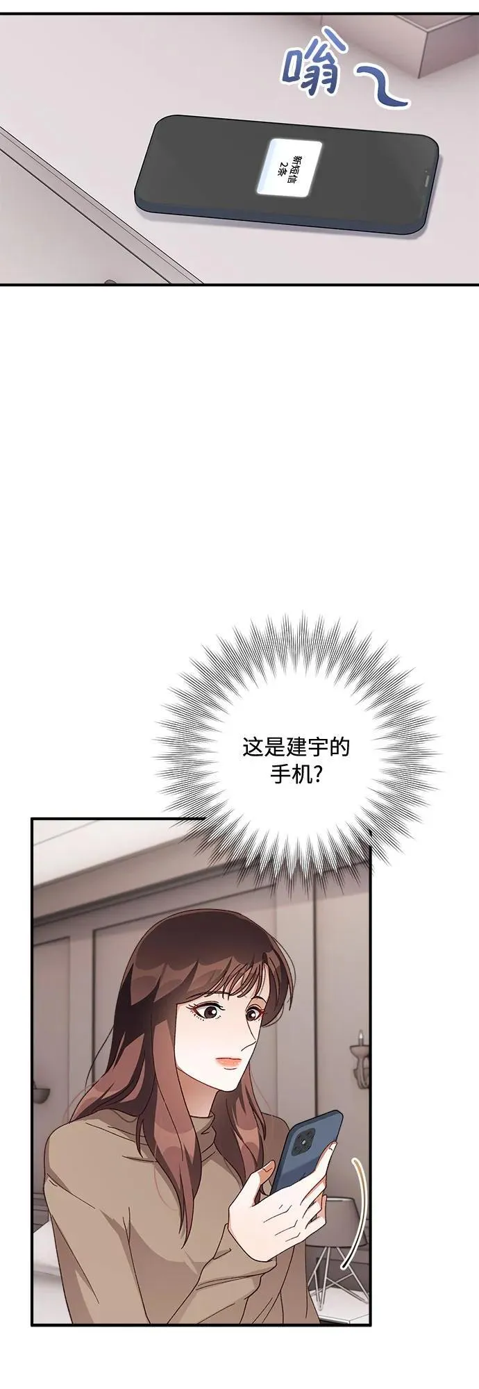 第56话 第49页