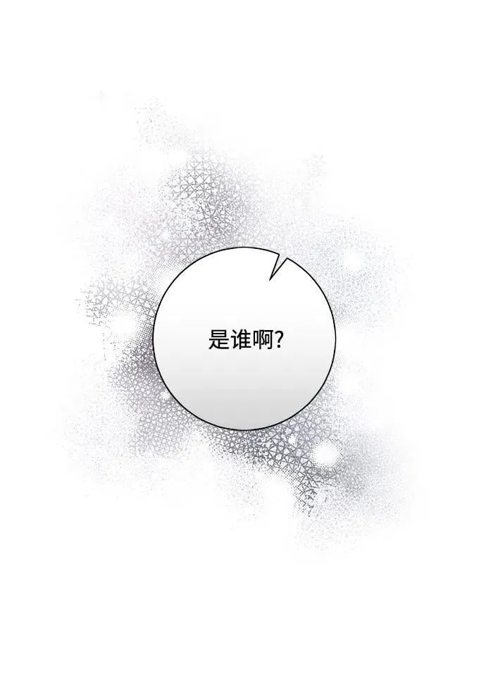 第56话 第52页