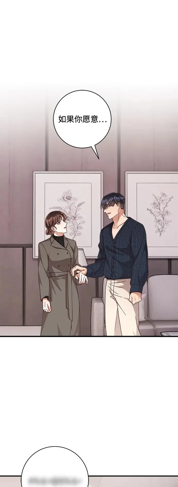 第55话 第2页
