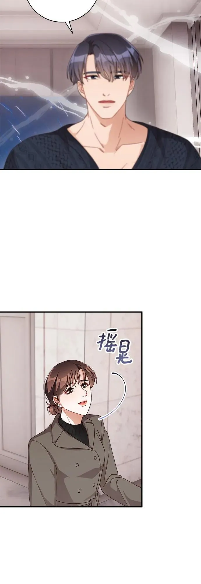 第55话 第3页