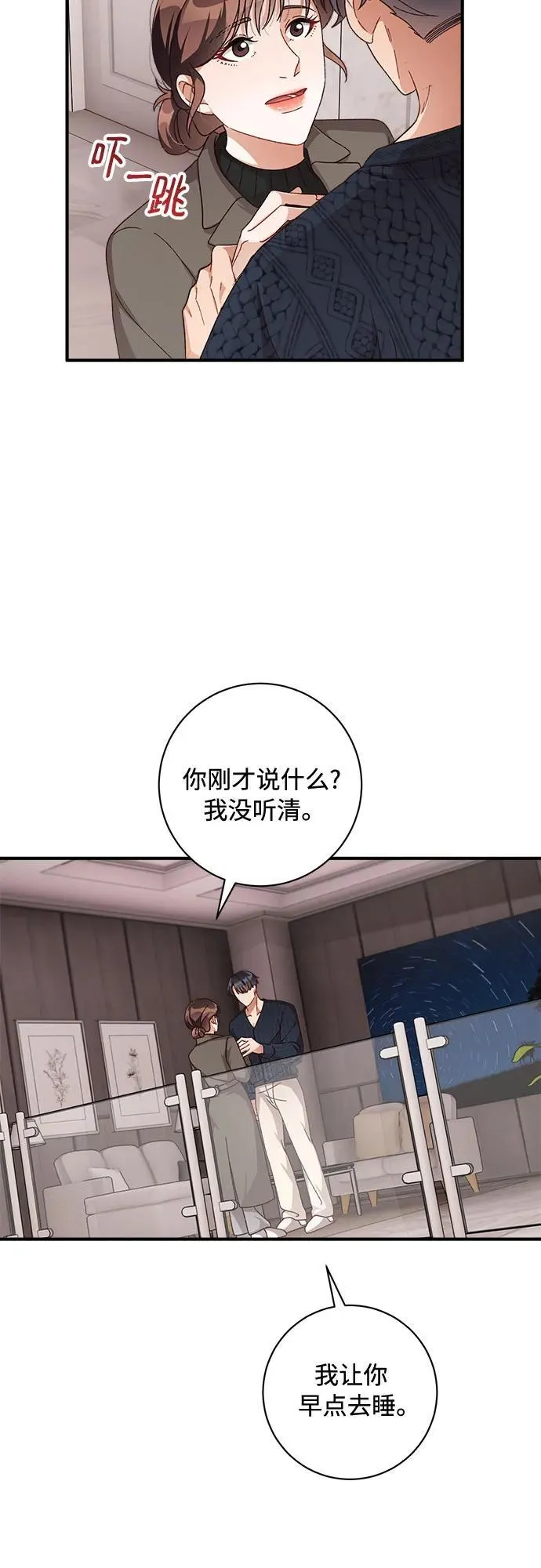 第55话 第6页