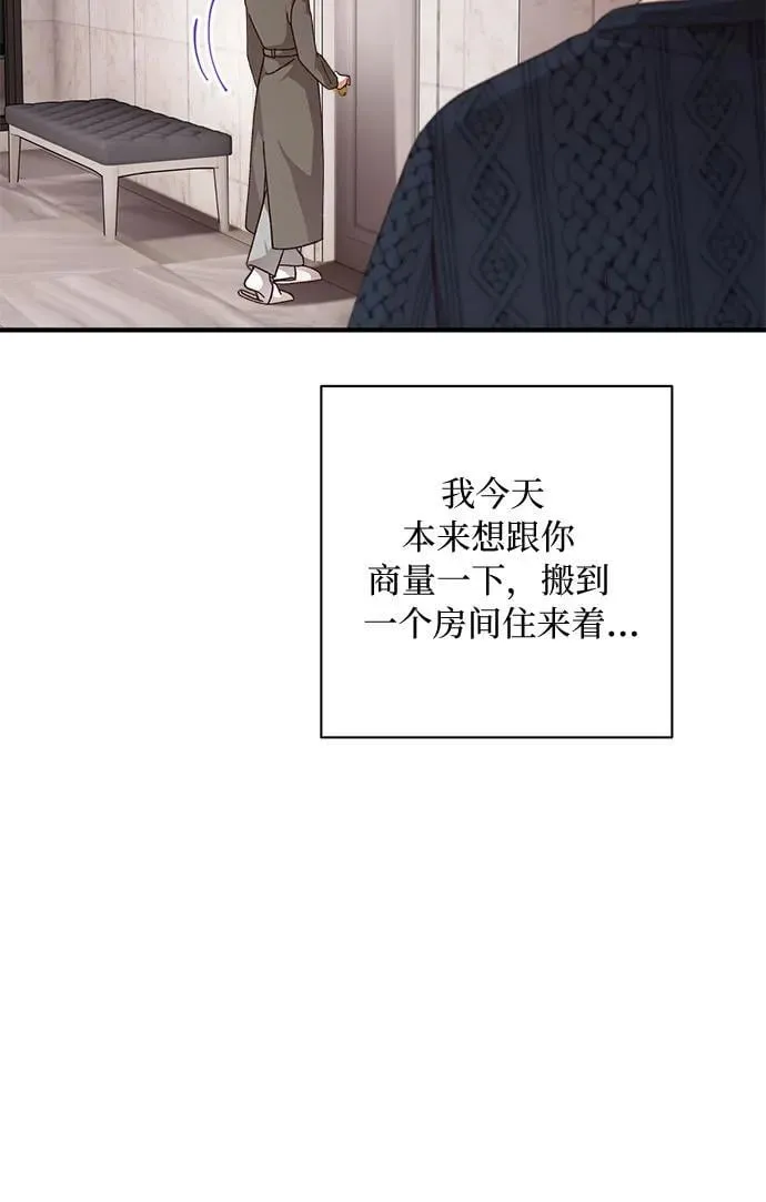 第55话 第8页