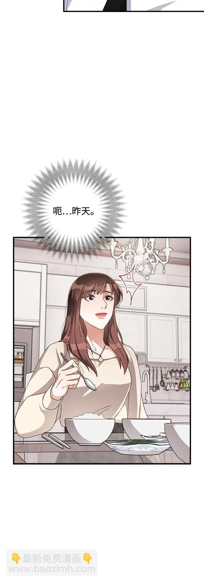 第55话 第15页