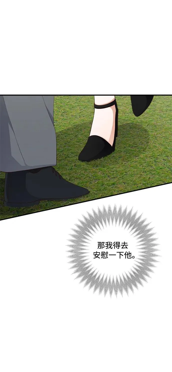 第55话 第22页