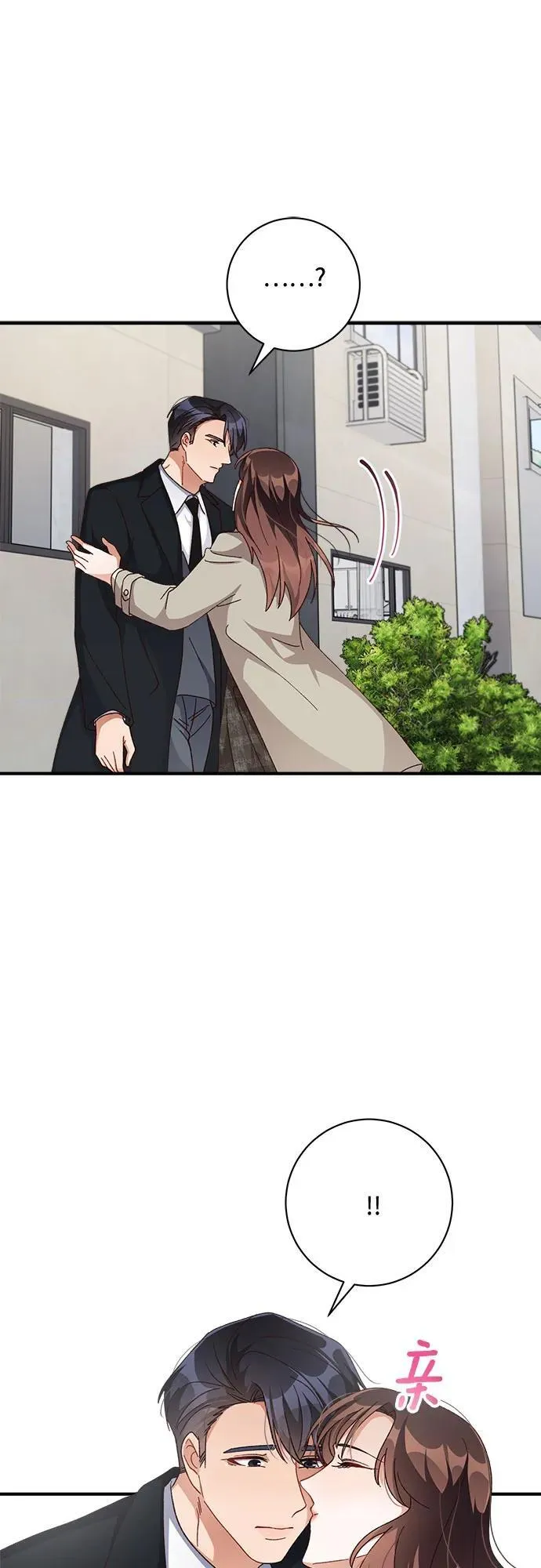第55话 第23页