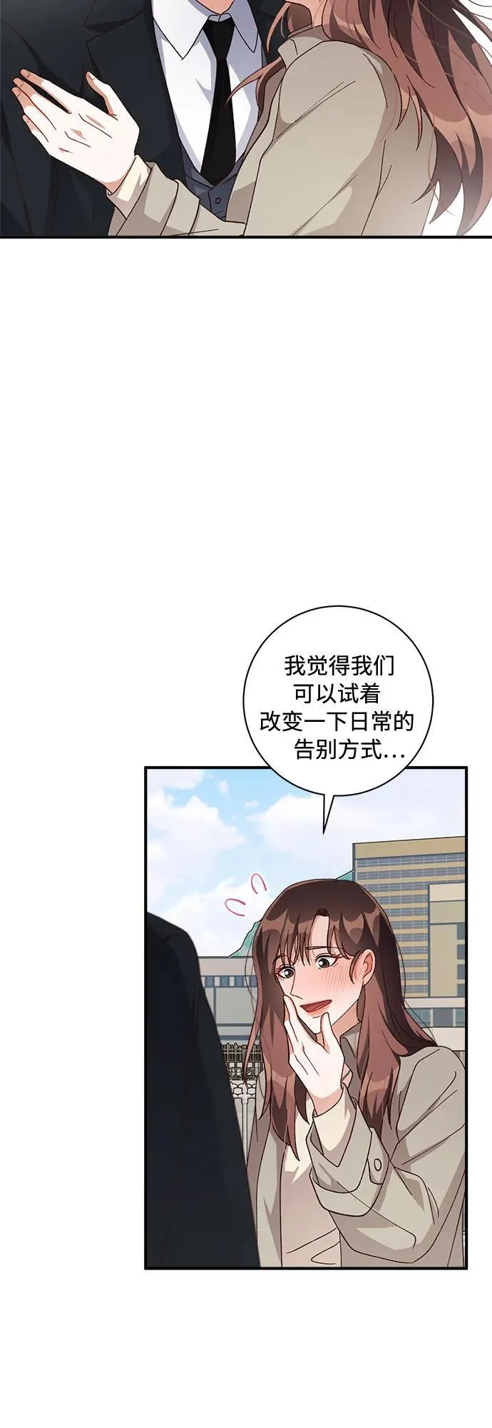 第55话 第24页