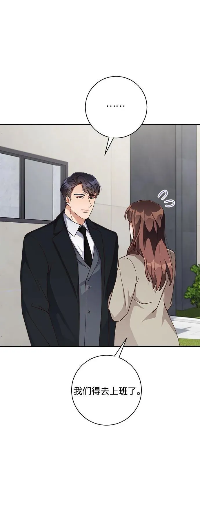 第55话 第25页