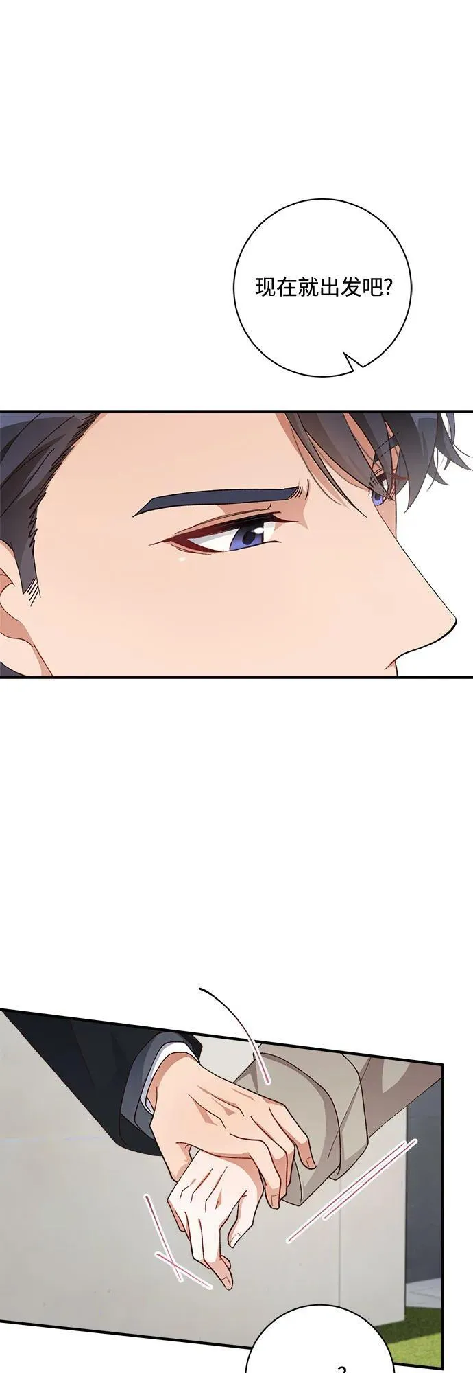 第55话 第26页