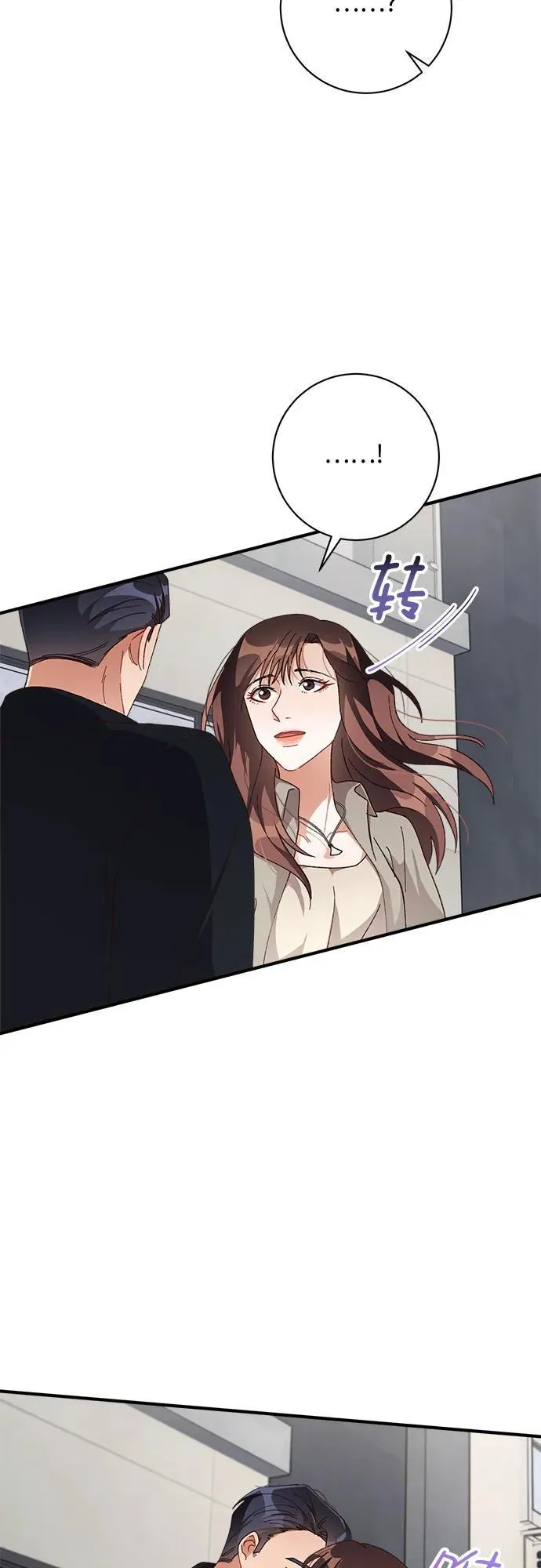 第55话 第27页