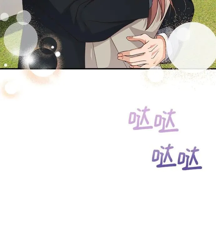 第55话 第32页